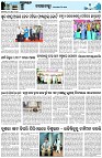 Page-3