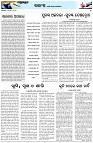 Page-4