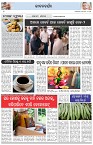 Page-2