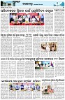 Page-3
