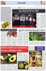 Page-2