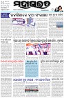 Page-1