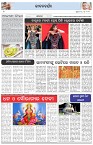 Page-2