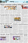 Page-3
