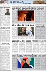 Page-7