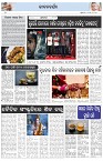 Page-2