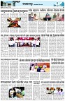 Page-3