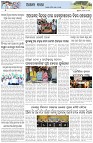 Page-6