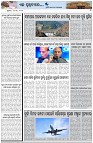 Page-7