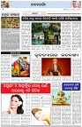 Page-2