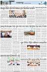 Page-3