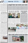 Page-5