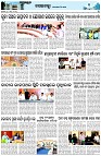 Page-3
