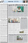 Page-5