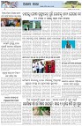 Page-6