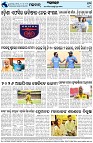 Page-8
