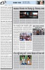 Page-5