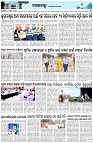 Page-3