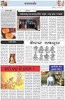 Page-2