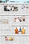 Page-3