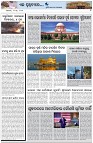 Page-7