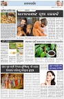 Page-2