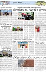 Page-6