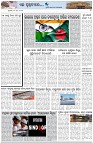 Page-7