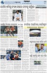 Page-8