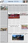 Page-5