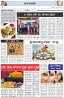 Page-2