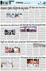 Page-3