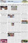Page-6