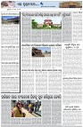 Page-7
