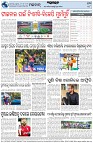 Page-8