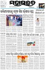Page-1