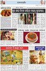 Page-2