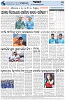 Page-8