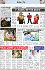 Page-2