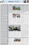 Page-5