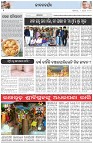 Page-2