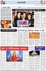 Page-2