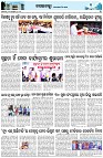 Page-3