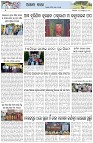Page-6