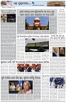 Page-7