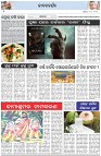 Page-2
