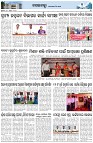Page-3