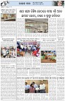 Page-5