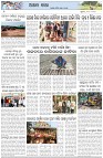 Page-6