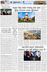 Page-7